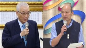 韓國瑜，吳敦義，組合圖