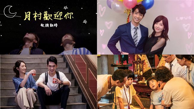 與惡結局不怕鬧劇荒！大推這6部新戲