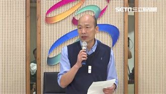 韓國瑜聲明看不懂！他暗諷：前後矛盾