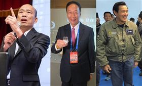 韓國瑜　郭台銘　馬英九　翻攝自臉書