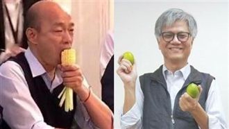 認5點聲明有矛盾！吳蕚洋嗆韓國瑜