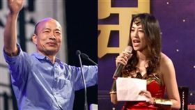 韓國瑜,許淑華（圖／翻攝自臉書）