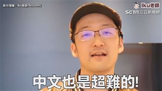 中文好難學！安全帽講成保險套超崩潰