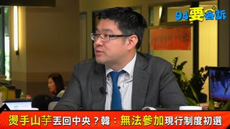 韓國瑜死咬徵召不放？他：國民黨內戰