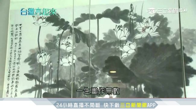 傳奇國畫大師張大千　一生畫荷無數