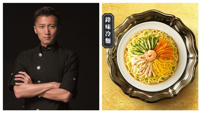 超商鮮食戰開打！首度開賣鋒味冷麵