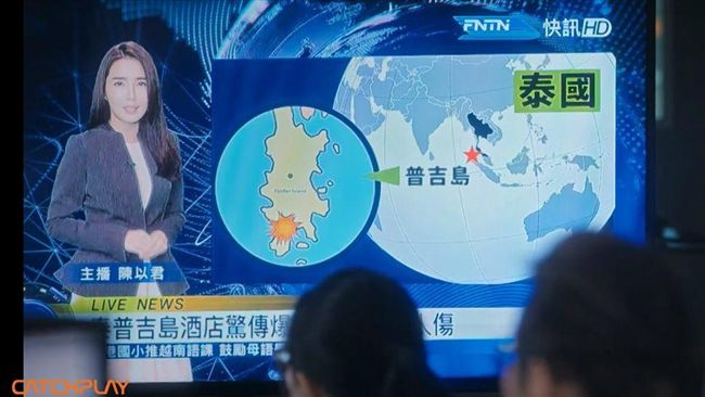 《與惡》隱藏美女主播曝光！原來是她
