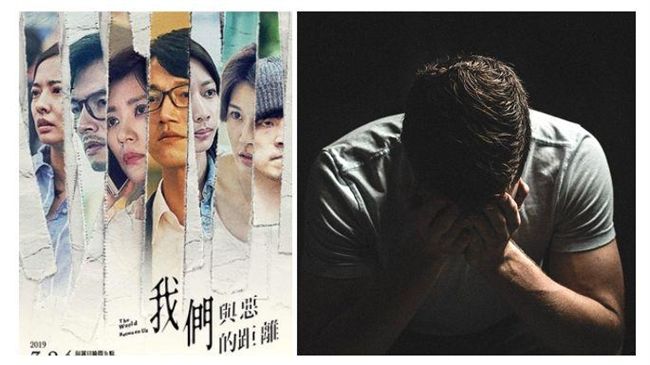 網路霸凌參與惡　風水師：會得幽靈病