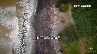 最毒海岸線！重金屬爐渣綿延3公里