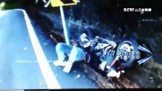重機車禍大翻轉！騎士遭壓頭困山溝