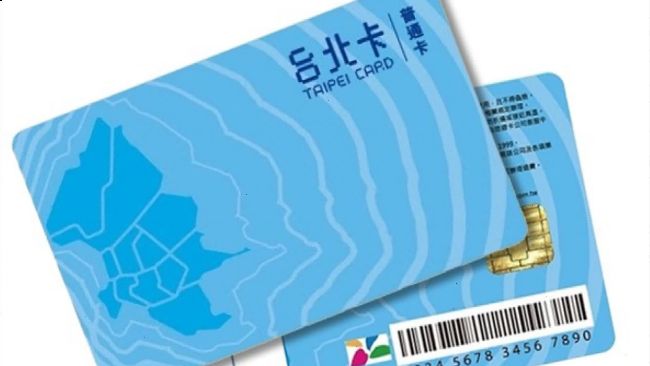 台北卡優惠少…發卡量慘輸桃園市民卡