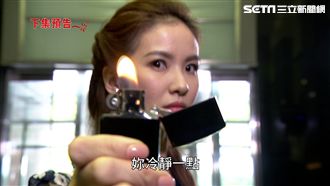 陳小菁偷吃被抓包！竟點番仔火燒情敵