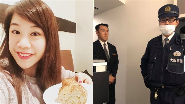 掰了日本尪！星座名師提離婚遭趕出境