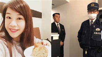 掰了日本尪！星座名師提離婚遭趕出境