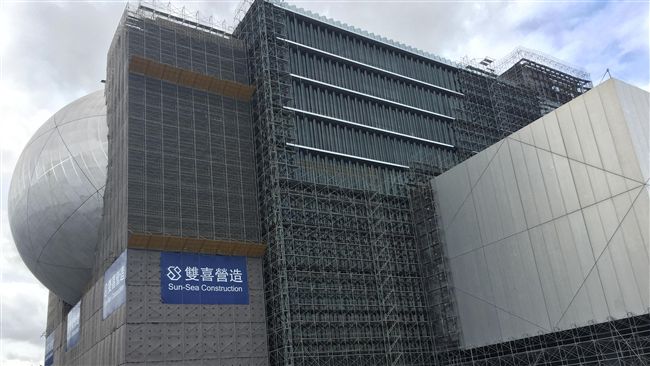 北藝中心工程延宕　預計111年營運
