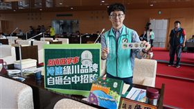 議員質疑綠川品牌遭冷凍 中市府:勿過度解讀台中市議員江肇國22日在市議會拿出多樣綠川品牌相關商品指出，台中綠川品牌吸引全台目光，未來有可能會成為台中的象徵，呼籲市府持續推動，帶動舊城再生。中央社記者趙麗妍攝　108年4月22日