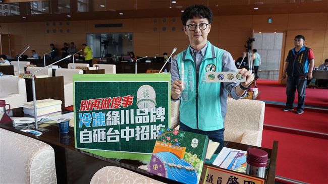議員質疑冷凍綠川　中市：勿過度解讀