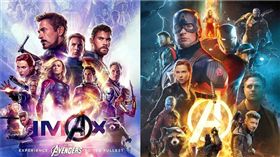 漫威/《復仇者聯盟4》/《蜘蛛人：離家日》。（圖／翻攝自IMDB、復仇者臉書）