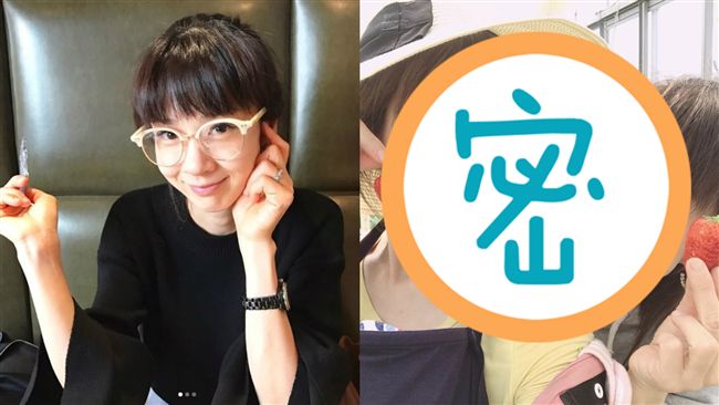 最強童顏巨乳！42歲星野亞希近照曝