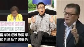 沈智慧，苦苓，孔文吉，組合圖