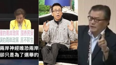 藍委離譜腔幫北京　苦苓嗆爆喊這句！