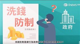 全民金融通第11集(業配勿用)