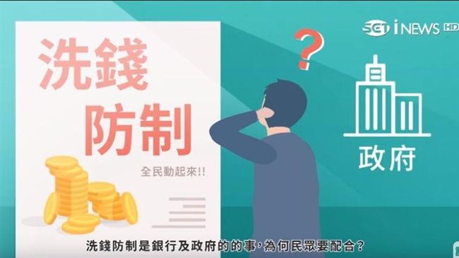 危機四伏　網購消費也會變洗錢幫兇?