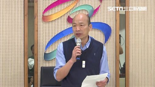 蘇揆酸行政院會沒來過　韓國瑜回應了