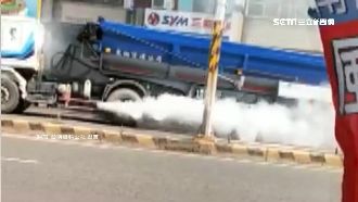 聯結車沿路狂噴白煙　民驚：火燒車？