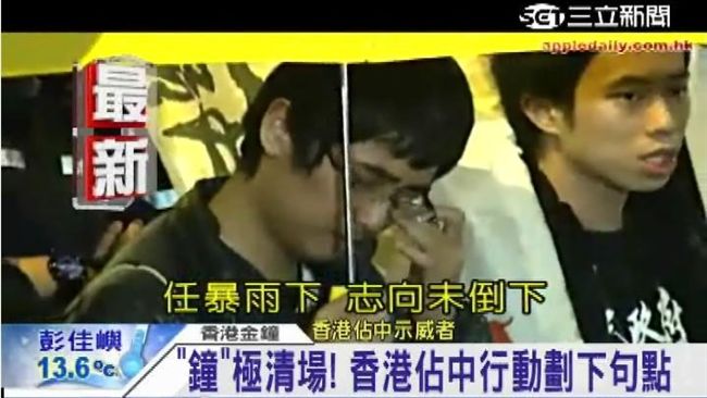 佔中案宣判！王丹沉痛呼籲台灣人清醒