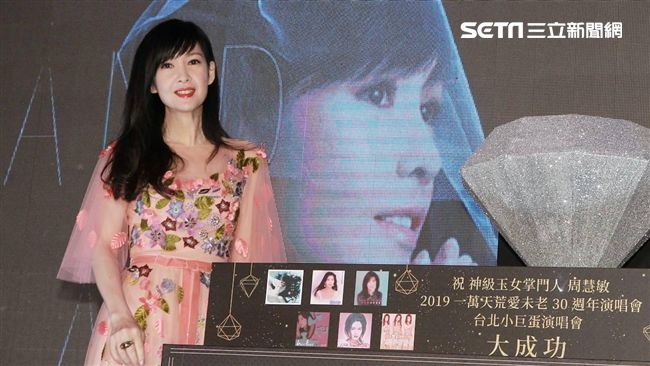 「安心出軌」周慧敏私訊關心鄭秀文