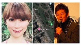 貴婦奈奈,徐乃麟。（圖／翻攝自網路、GoogleMap、維基百科）