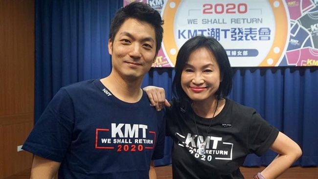 抓到了！國民黨新潮T遭指抄襲川普
