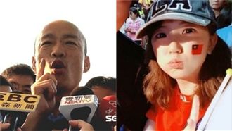 正妹韓粉看5點聲明崩潰了：韓你個X