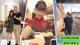 圖／翻攝自爆料公社