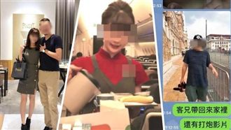 空姐床戰攝影師！人夫求償⋯小王哭窮