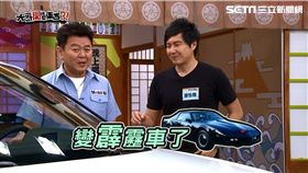 壯壯為鄉民們示範如何性感擦車。
康哥誇張形容「這台是不是霹靂車？！」
主持人康哥與來賓廖怡塵、壯壯、湘綾合照。