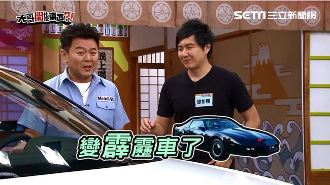 「霹靂車」開進棚　康哥：人類的福音