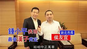 台北市議員鍾小平　翻攝自臉書