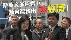 蔡英文臉書