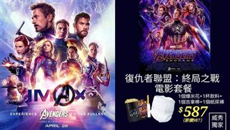 《復仇者》破3小時！影城擬賣紙尿布