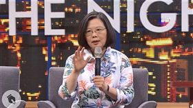 總統蔡英文日前上脫口秀《博恩夜夜秀》。（圖／翻攝蔡英文臉書）