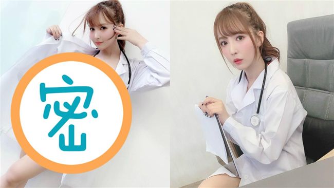 國民AV從醫！白袍一掀病患全暴動了