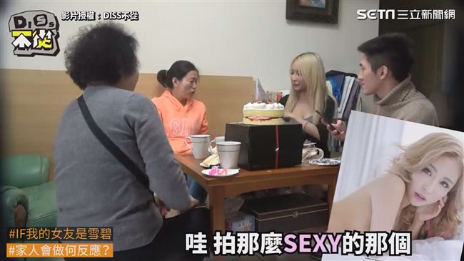 帶辣妹見家長！一見面就逼婚嚇傻阿嬤