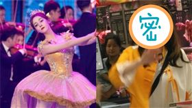  迪麗熱巴 (圖/微博)