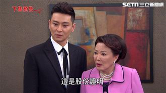 女番仔火名不虛傳！倒戈世界集團董事