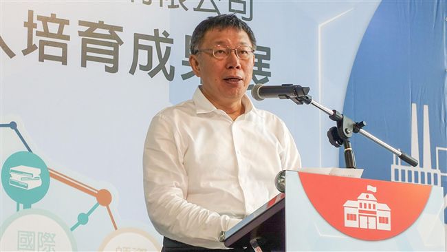 產學合作　北市試辦空調技術培育計畫