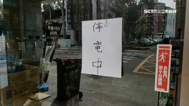 機組跳脫釀停電　金門3萬用戶全遭殃