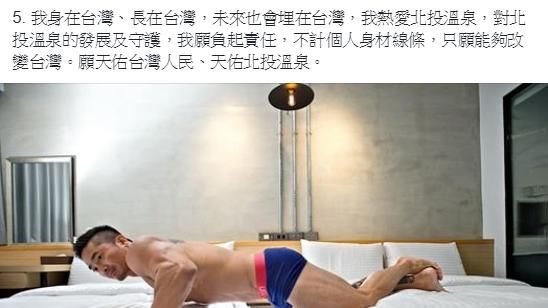 韓國瑜聲明被KUSO！臉書粉專尻洗