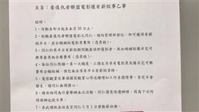 大師鏈,Master Chain,有薪假,復仇者聯盟4,終局之戰,復聯4,免費